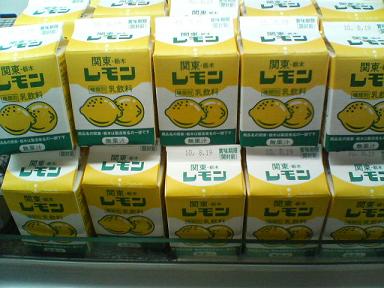 0814レモン牛乳.jpg