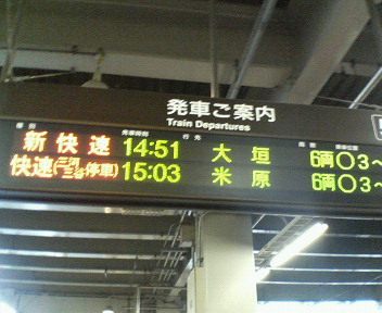 豊橋駅１.jpg